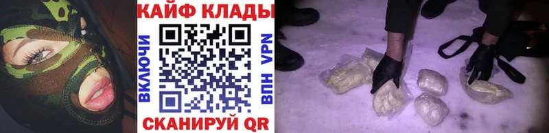 Как найти закладки Кукмор Бошки Шишки  Псилоцибиновые грибы  Героин  Амфетамин  Гашиш  МЕФ  Кокаин 