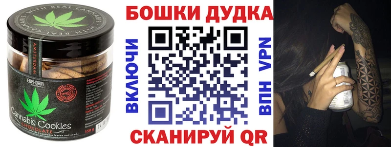 блэк спрут ссылки  где найти наркотики  Кукмор  Canna-Cookies конопля 