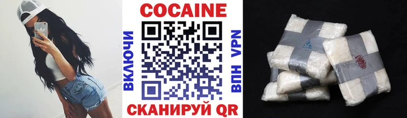 Cocaine 97%  закладки  hydra как зайти  Кукмор 