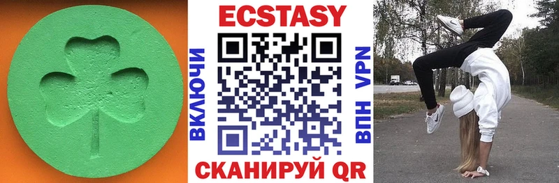 наркотики  Кукмор  ЭКСТАЗИ 99% 