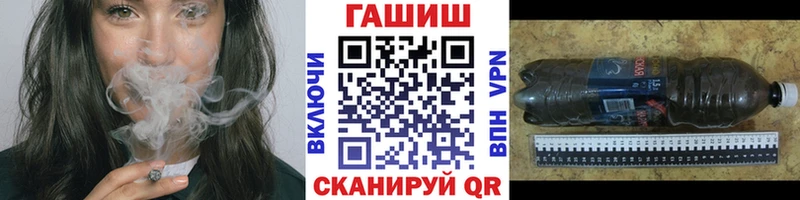 blacksprut как войти Кукмор Гашиш Cannabis