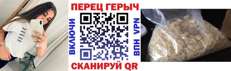 ГЕРОИН Heroin Кукмор