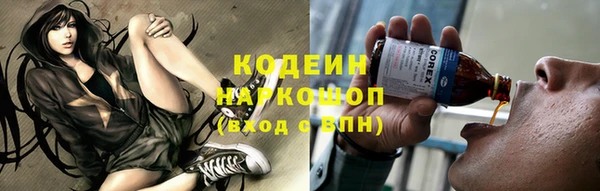 экстази Осташков