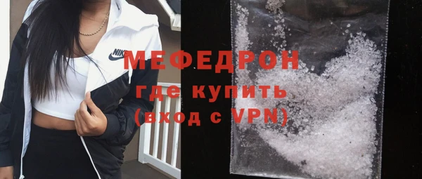 винт Осинники