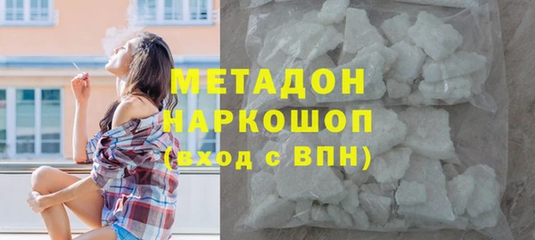 экстази Осташков