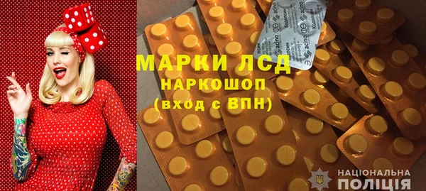 экстази Осташков