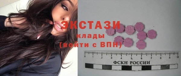 винт Осинники