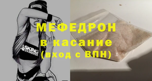 мефедрон VHQ Вязьма