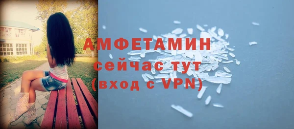 мефедрон VHQ Вязьма