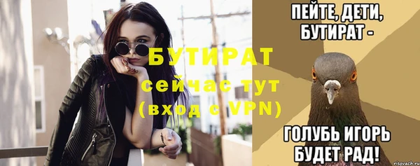 экстази Осташков