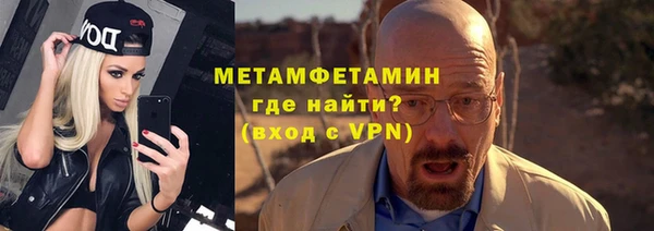 винт Осинники