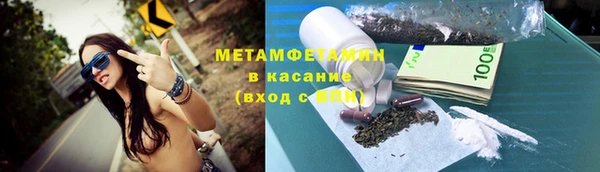 винт Осинники