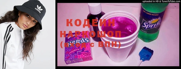экстази Осташков