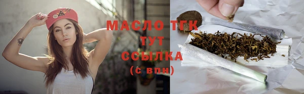 трава Вяземский