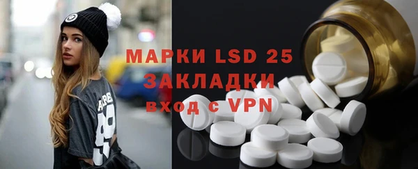 2c-b Остров
