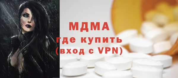винт Осинники
