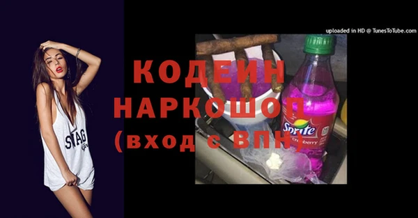Альфа ПВП Пестово