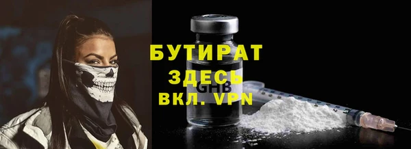 дистиллят марихуана Пересвет