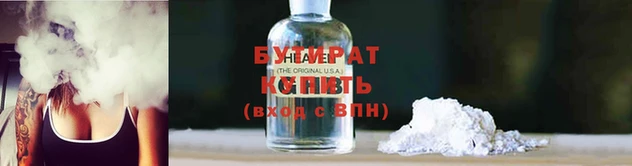 экстази Осташков