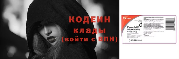 Альфа ПВП Пестово