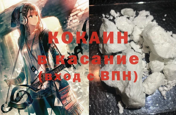 винт Осинники