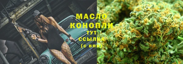 дистиллят марихуана Пересвет