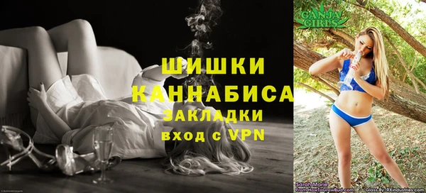 экстази Осташков