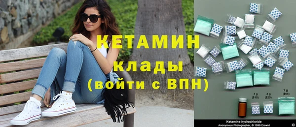 экстази Осташков