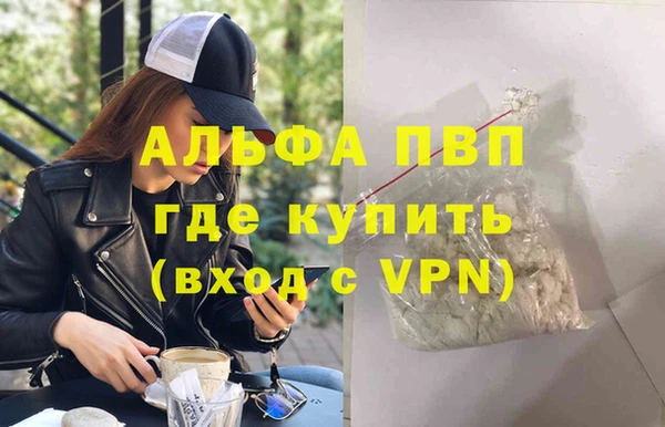 экстази Осташков