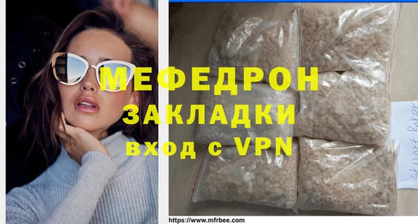амф Переславль-Залесский