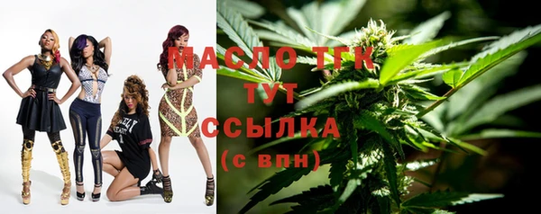дистиллят марихуана Пересвет