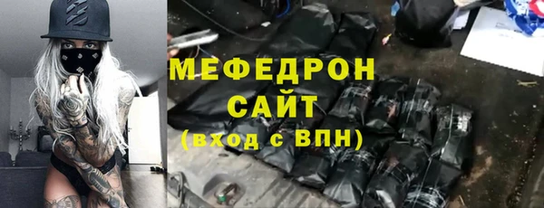 винт Осинники