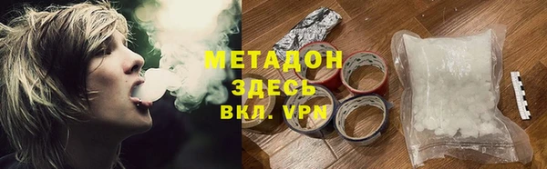 мефедрон VHQ Вязьма