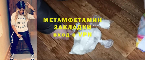 винт Осинники