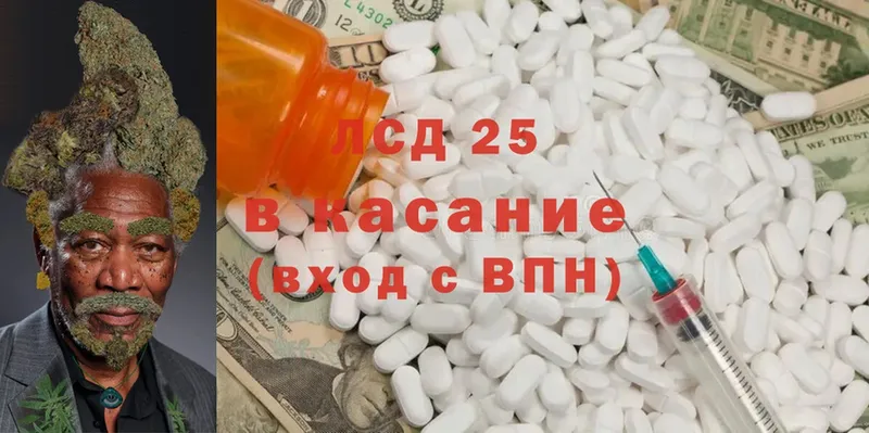 Лсд 25 экстази ecstasy  Кукмор 