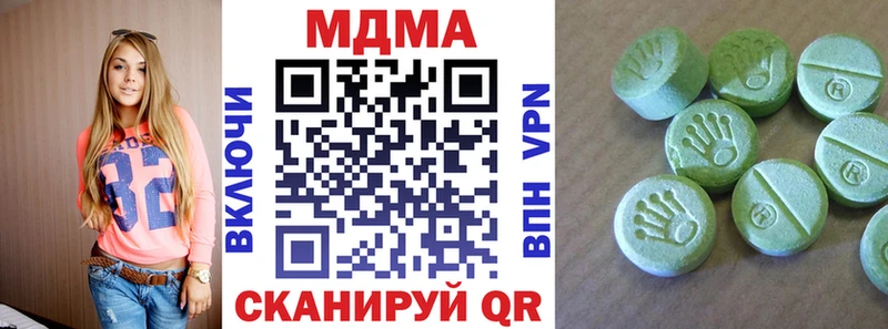 MDMA Molly  мориарти какой сайт  Кукмор 