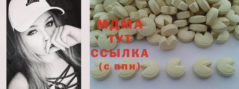 MDMA Molly Кукмор