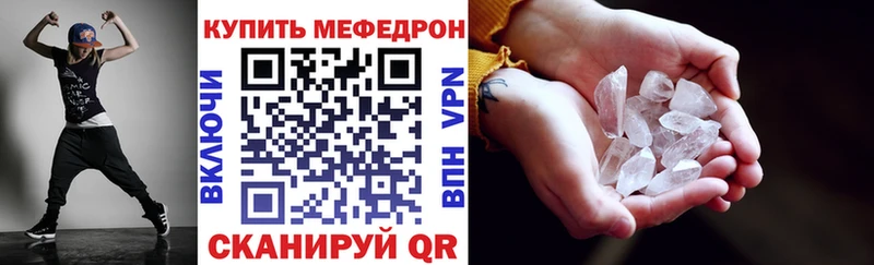 наркотики  blacksprut ССЫЛКА  Меф 4 MMC  Кукмор 