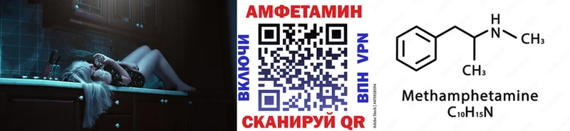 закладка  Кукмор  МЕТАМФЕТАМИН пудра 