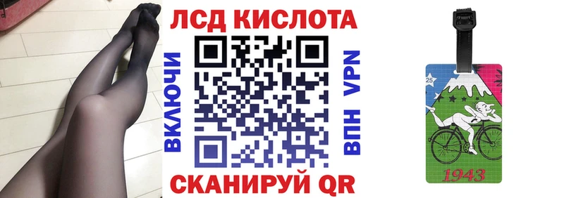 Марки 25I-NBOMe 1500мкг  Кукмор 