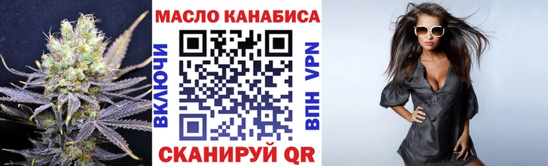 ТГК Wax  Кукмор 
