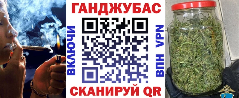 Конопля MAZAR  Кукмор 